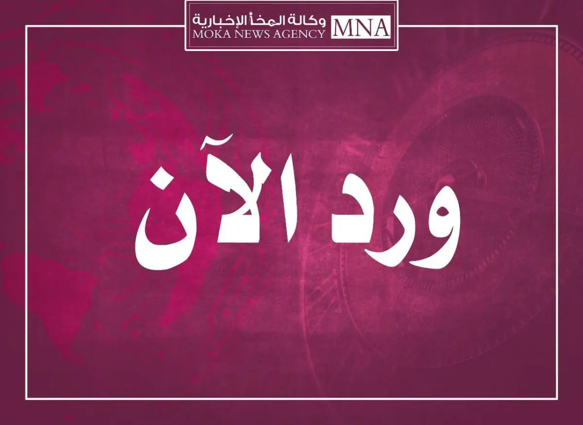عاجل ورد الآن.. المقاومة الوطنية تعلن إعادة التموض...