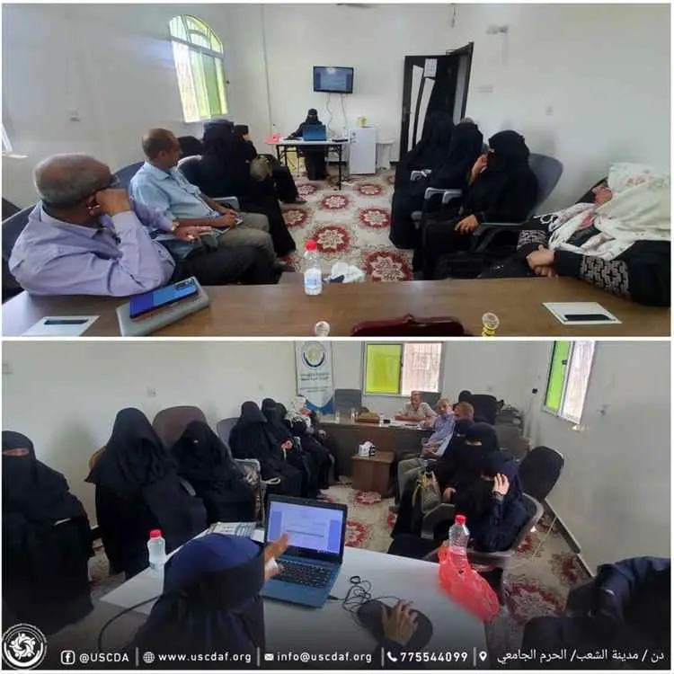 اتحاد الجمعيات بعدن ينظم دورة في إدارة المشاريع ضم...