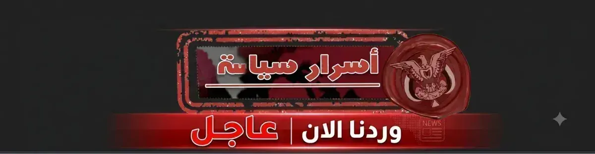 اسرار | وردنا الان عاجل - غارات جوية تستهدف مركبات...