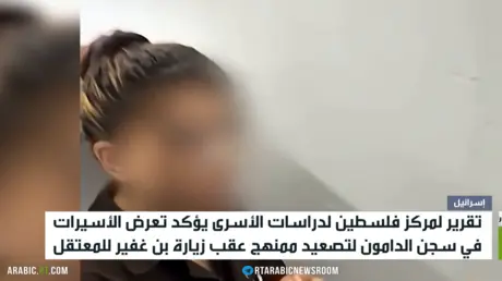 تقرير: تصعيد ضد الأسيرات الفلسطينيات