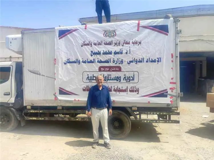رفد مرافق صحية في الضالع ومأرب ويافع بأدوية ومستلز...