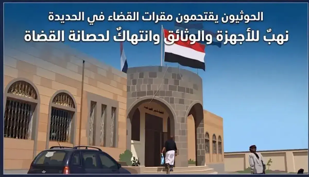 اسرار | بالاسماء والتفاصيل- جريمة تطال السلطة العد...