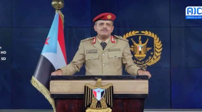 المتحدث العسكري الجنوبي: تمسكنا بعهدنا.. "الدفاع ع...
