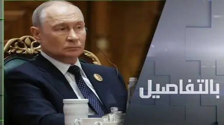 بوتين: نهج منافسي "بريكس" مدمر