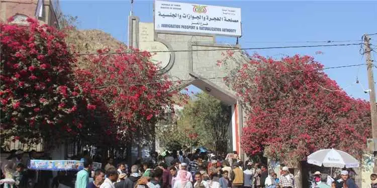 تعليق العمل في الهجرة والجوازات والأحوال المدنية ب...