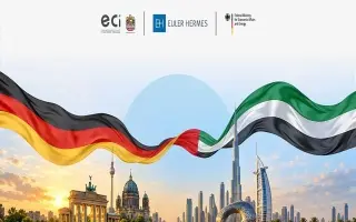 مذكرة تفاهم بين «الاتحاد لائتمان الصادرات» و«يولر...