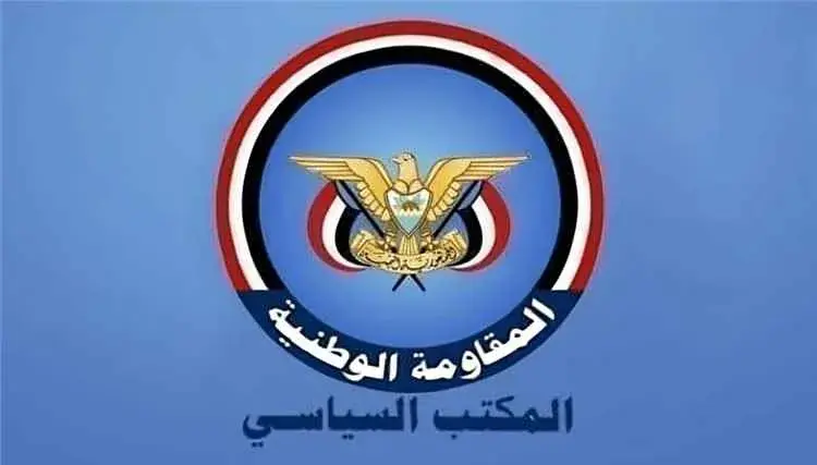 المقاومة الوطنية : أكثر من 500 شهيد وألف قتيل حوثي...