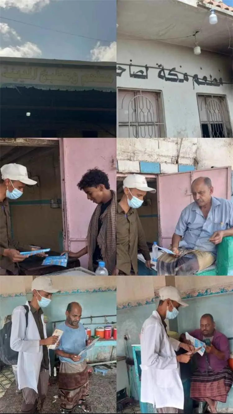 التثقيف الصحي بالمحفد ينفذ نشاط توعوي لعمال المطاع...