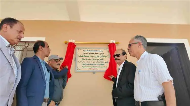 الدغاري يفتتح مدرسة الشبكة للتعليم الأساسي بعتق بتمويل محلي