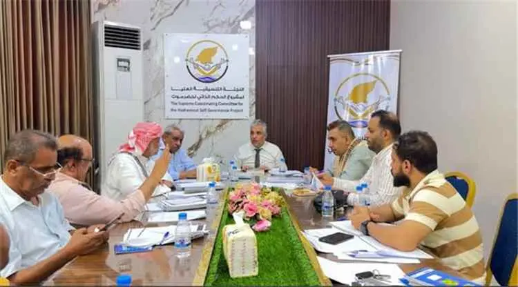تنسيقية الحكم الذاتي بحضرموت تقر لائحة عملها ، و برنامج نشاطها خلال الربع الأخير من هذا العام