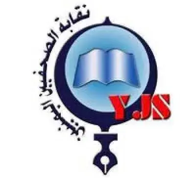 نقابة الصحفيين تطالب بإطلاق سراح الصحفي صادق شلي وتعبر عن قلقها لتدهور أوضاع الصحفيين النازحين
