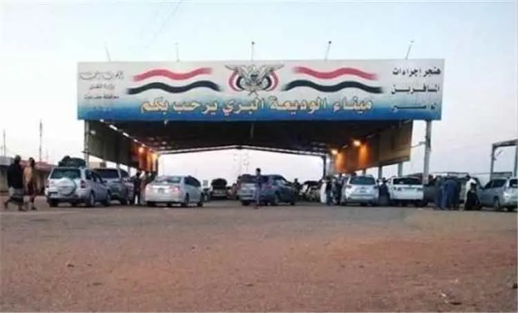 وصول ومغادرة 12,677 مسافرًا عبر المنافذ البرية وال...