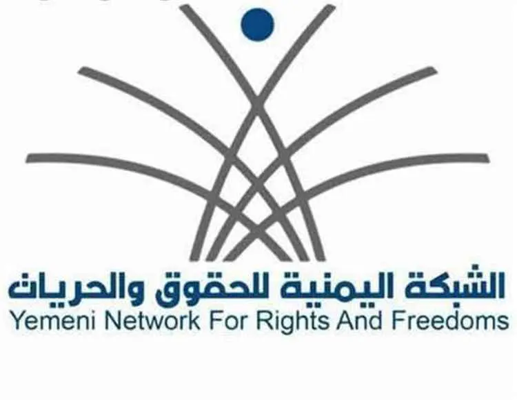 تقرير حقوقي: مليشيات الحوثي ارتكبت 4896 واقعة انته...