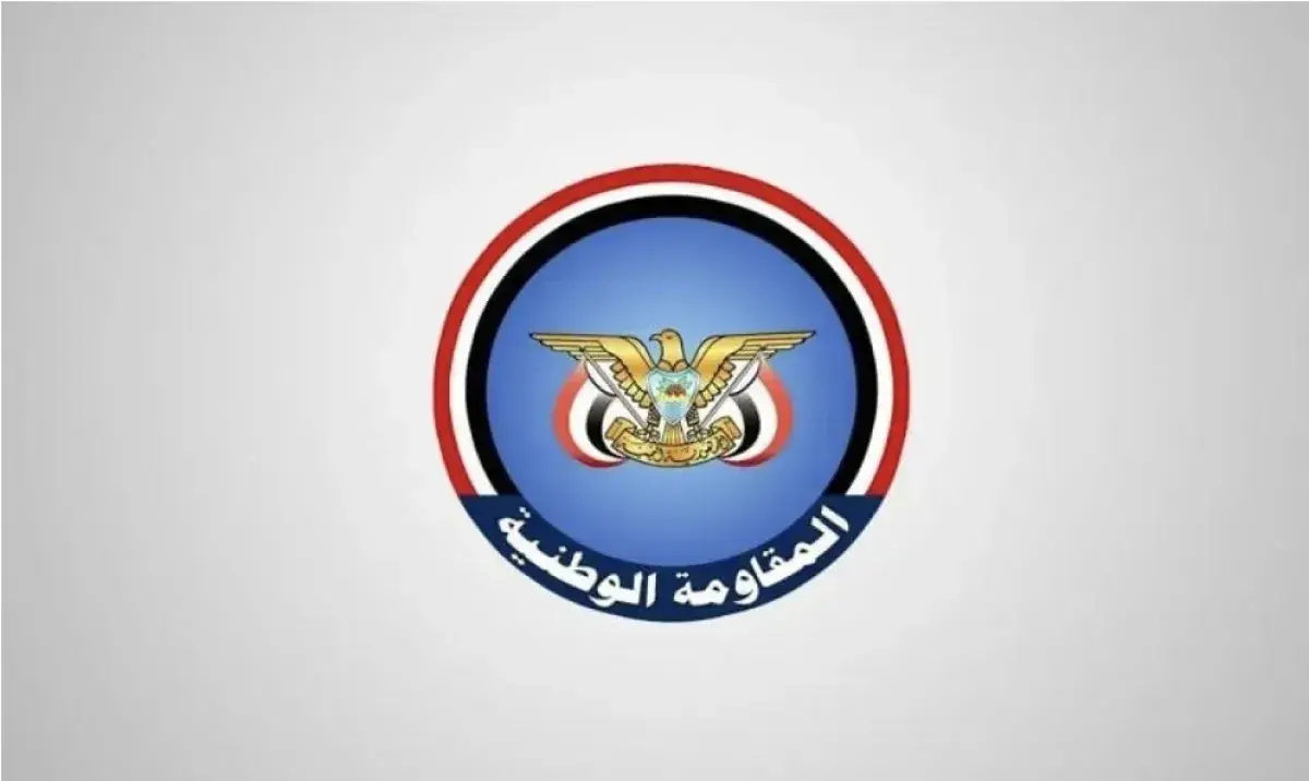المقاومةالوطنية: قدمنا أكثر من 500 شهيد و1500 جريح...