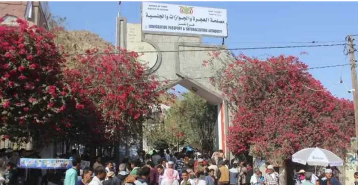 تعز .. تعليق عمل الهجرة والأحوال المدنية إثر تصاعد...