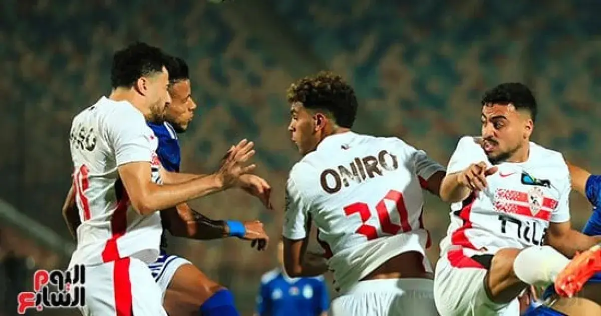 الزمالك: لا صحة لتوجيه أموال بيع "بيزيرا" لأعضاء و...
