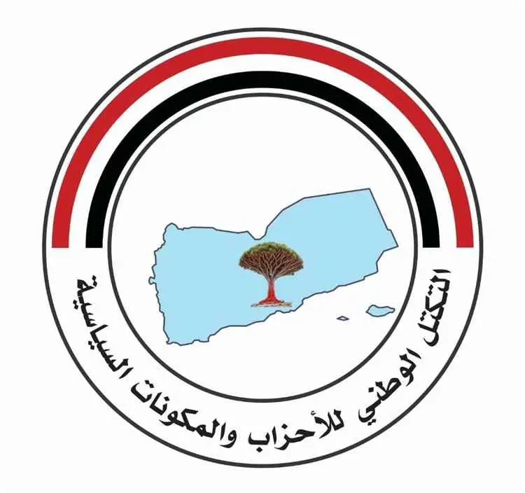 التكتل الوطني يطالب بالتحقيق في الانكسارات الميدانية ومعالجة الاختلالات بشفافية