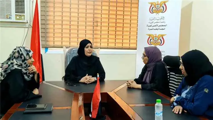 اللجنة الوطنية للمرأة ومنظمة "شركاء اليمن" تناقشان...