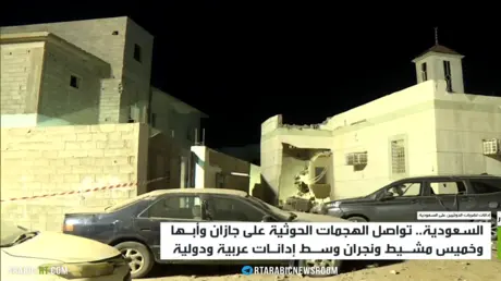 إدانات لضربات الحوثيين على السعودية