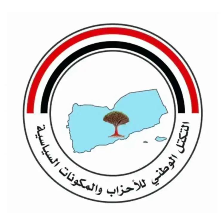 التكتل الوطني للأحزاب: ما جرى في الساحل ليس نهاية المعركة والنضال مستمر
