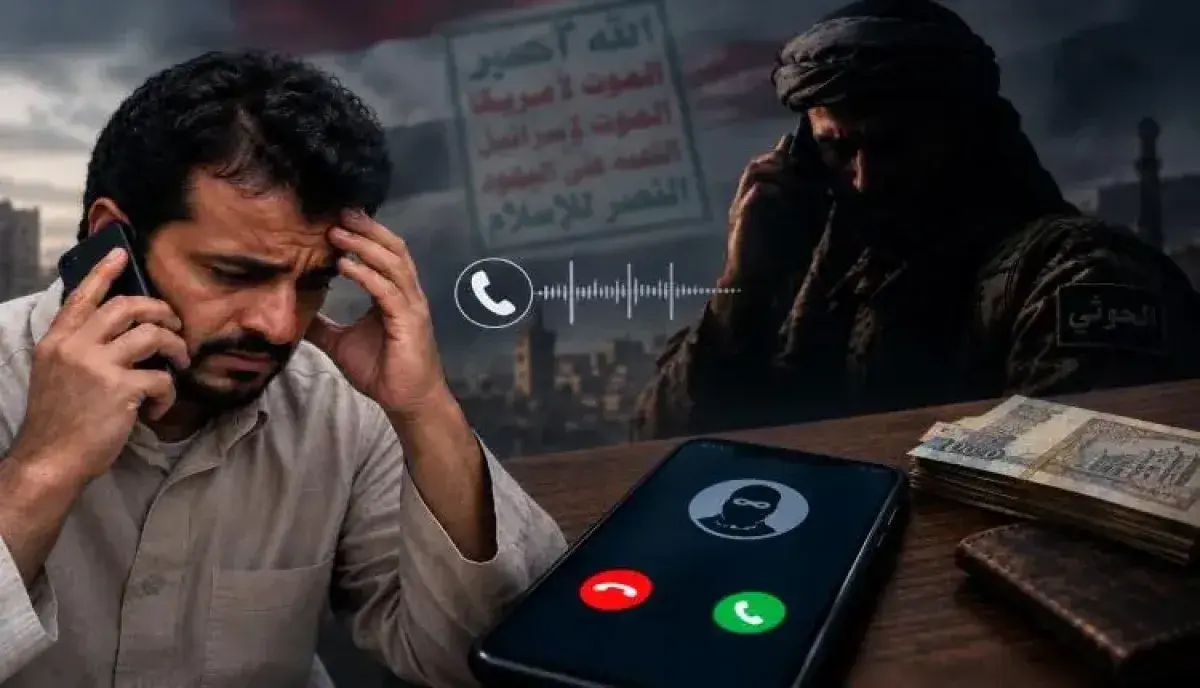 اسرار | بالتفاصيل- الحوثي يبتدع أسلوب جديد لإبتزاز...