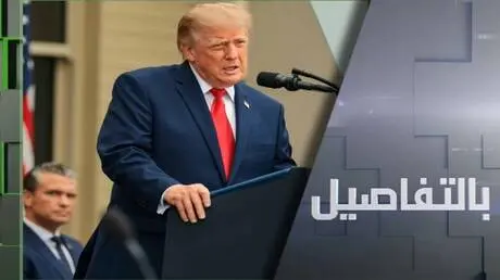 ترامب لزيلينسكي: أوقف استهداف وقود روسيا