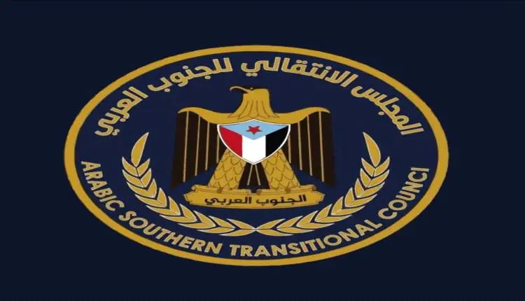 بيان شديد اللهجة صادر عن الهيئة التنفيذية للقيادة...
