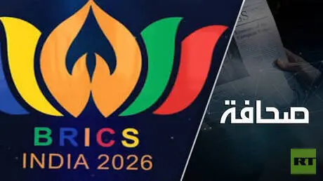 بريكس تحرز تقدمًا في مشروع بديل لـ "سويفت"