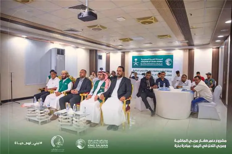 مركز الملك سلمان للإغاثة يدشّن في حضرموت مشروع «بذ...