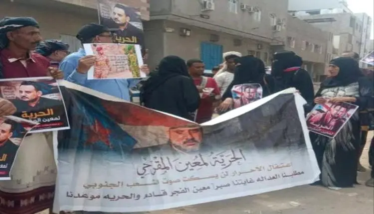 وقفة احتجاجية حاشدة في المنصورة تطالب بالإفراج عن...