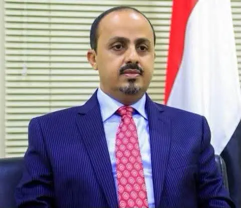 الوزير الإرياني يدعو الإعلاميين والصحفيين والناشطين إلى توحيد الجهود وتعزيز الوعي الوطني