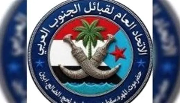 اتحاد قبائل الجنوب العربي يستنكر الصمت حيال دخول "...
