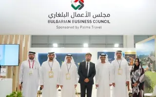دبي بوابة لتعزيز الشراكات والاستثمارات بين بلغاريا...