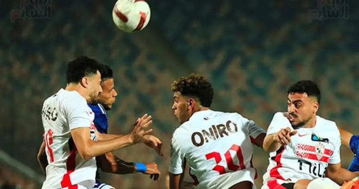 الزمالك يستعد لمواجهة غزل المحلة.. وعينه على صدارة...