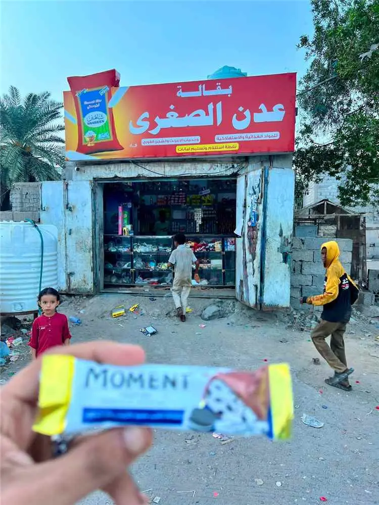 بقالة صغيرة بعدن تتحول إلى حديث الناس بحملة إعلاني...