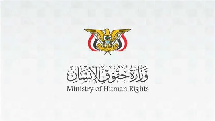 حقوق الإنسان: استشهاد وإصابة 350 مدنياً جراء تصعيد...