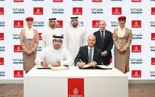 طيران الإمارات تتيح الدفع ببطاقات "جيوَن" لحجوزات...