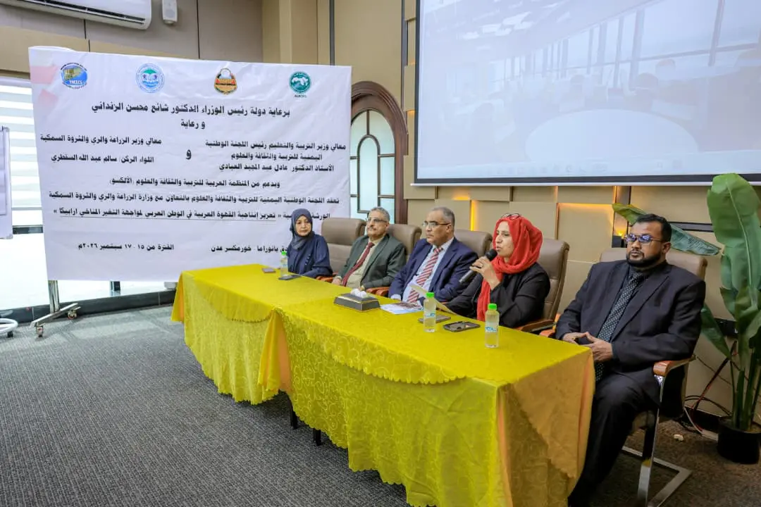 انطلاق ورشة إقليمية لتعزيز إنتاجية القهوة العربية...
