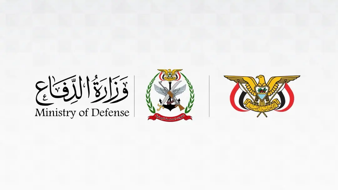 وزارة الدفاع تنفي تشكيل لجنة بمحور طور الباحة لاست...