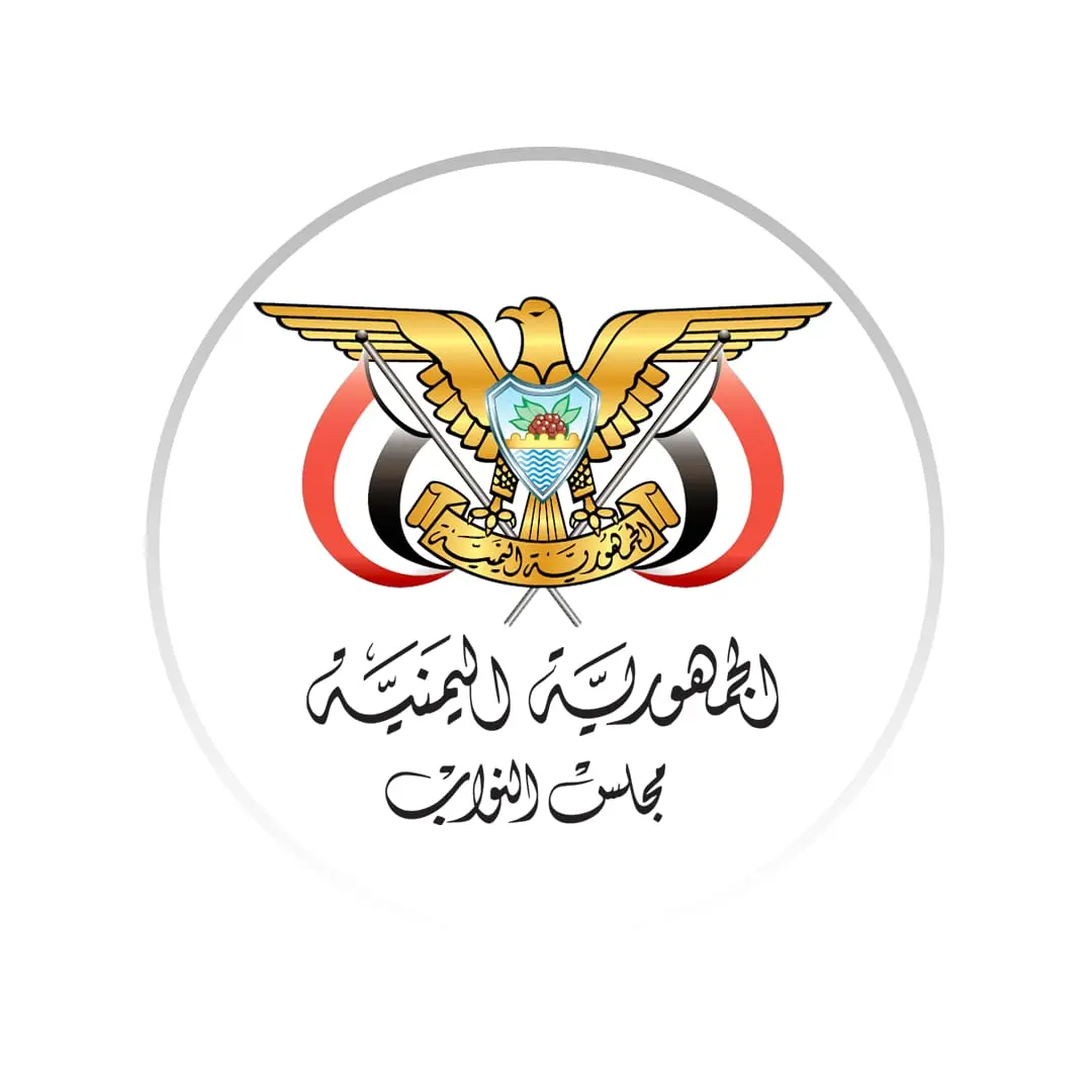 مجلس النواب يدين الاعتداءات الحوثية على السعودية