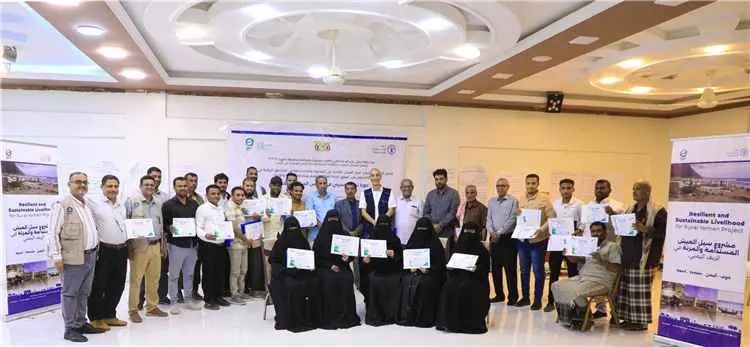 اختتام دورة تدريب المدربين في مدارس المزارعين الحقلية ضمن مشروع سبل العيش المستدامة بمحافظة المهرة