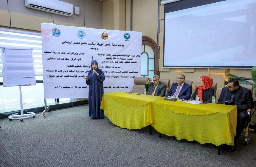عدن.. انطلاق ورشة إقليمية لتعزيز إنتاجية البن العر...