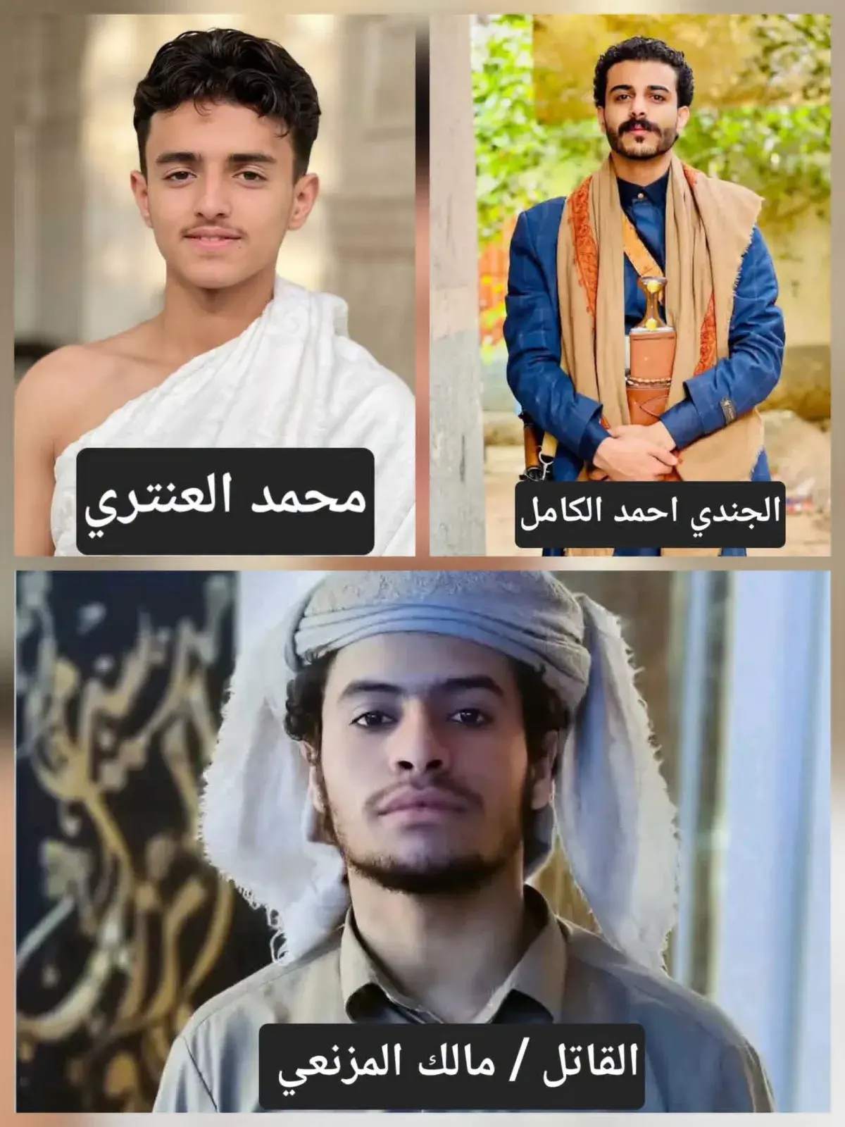 مقتل عنصر حوثي ومواطن وإصابة آخرين في إطلاق نار بحي الجراف في صنعاء