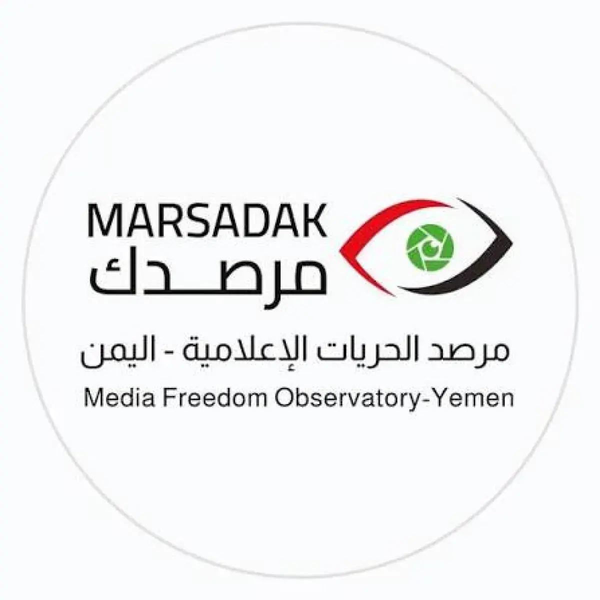 وسط تدهور أوضاعهم المعيشية :  مرصدك: 117 صحفيًا وإ...