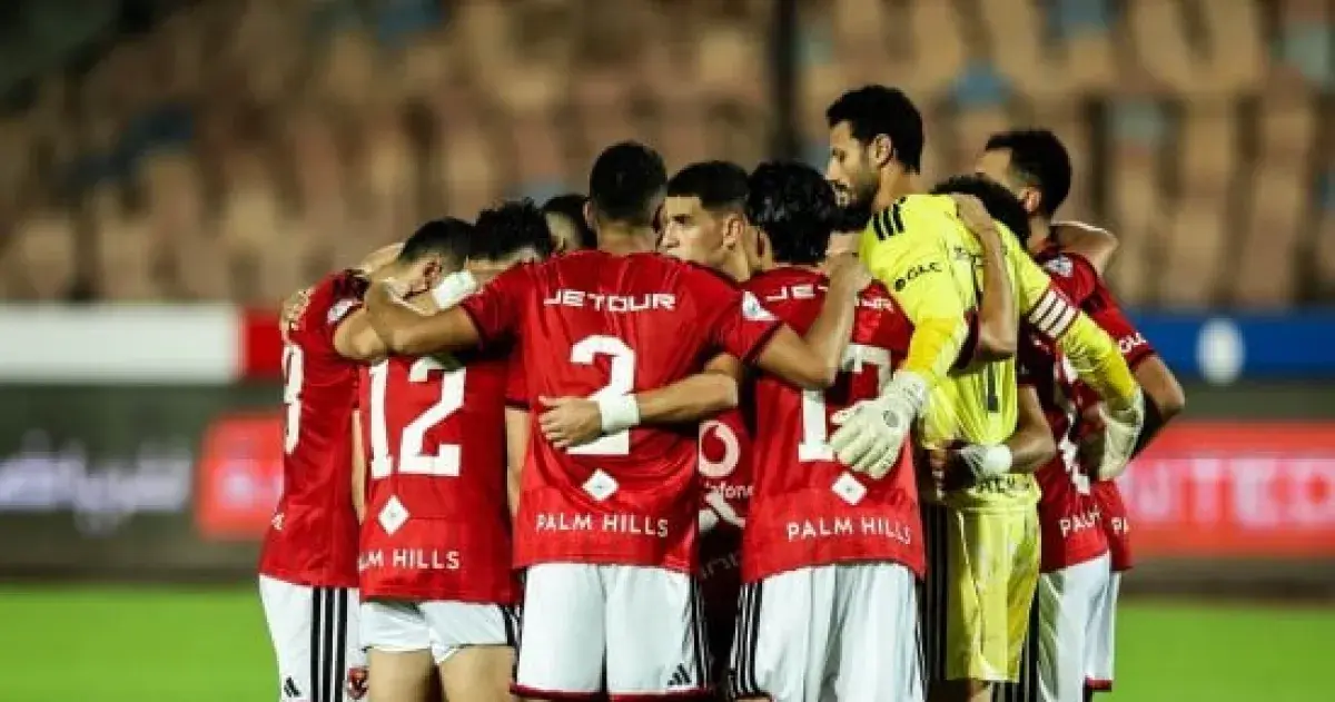 الأهلي ينتصر ويستعد لمواجهة الزمالك.. تعرف على الت...