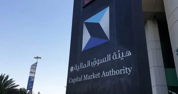 السوق المالية السعودية تطلق الدفعة الخامسة من الأج...