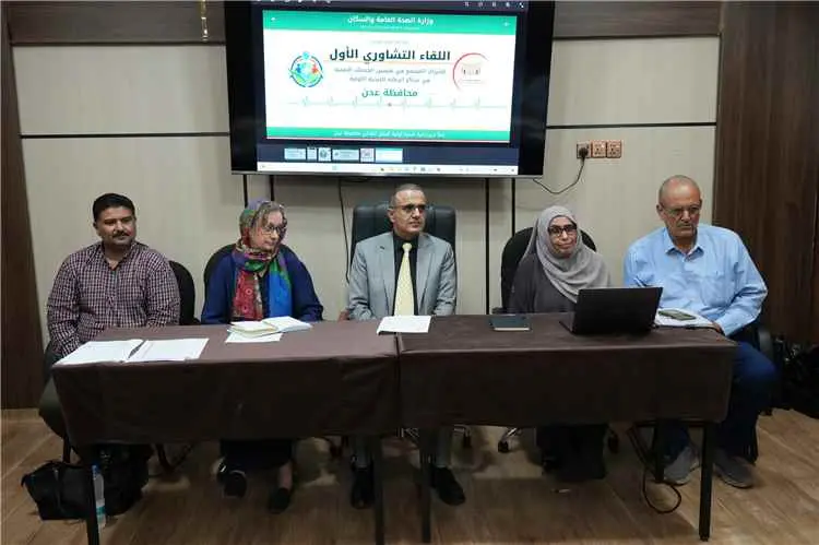 وزير الصحة يفتتح لقاءً تشاورياً لتعزيز المشاركة ال...