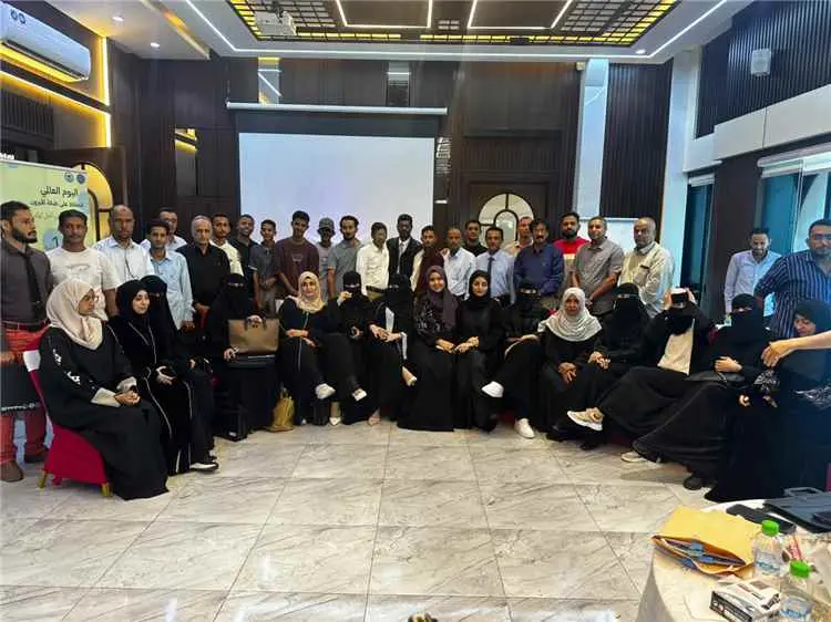 إختام ورشة حماية طبقة الأوزون والتبريد المستدام