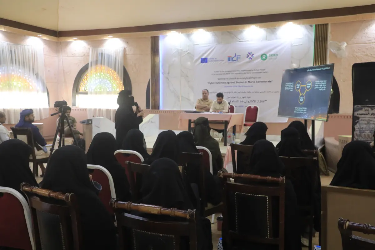 ندوة نقاشية بمأرب تشدد على ضرورة تظافر الجهود لمواجهة جريمة الإبتزاز الالكتروني ضد النساء