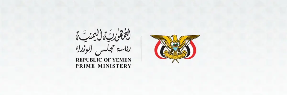 الحكومة اليمنية تدين محاولة مليشيا الحوثي استهداف...